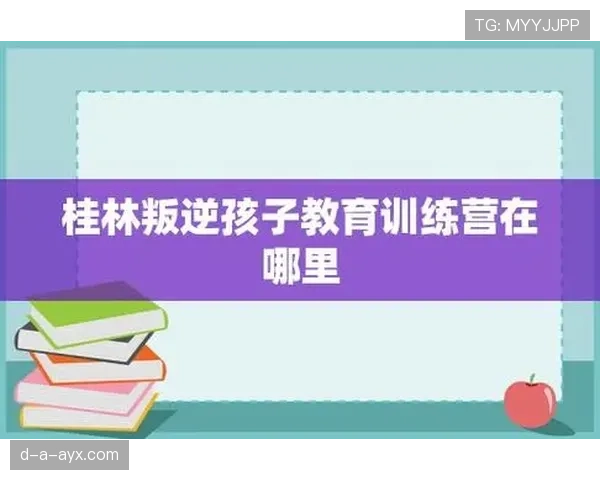 马伦启动创新项目助力青少年全面发展，引发广泛关注与期待