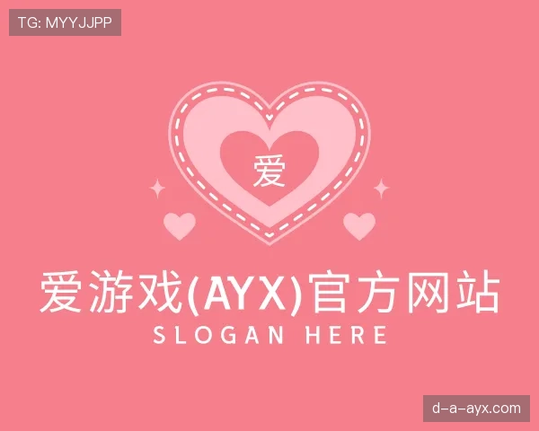 总览aiyouxi